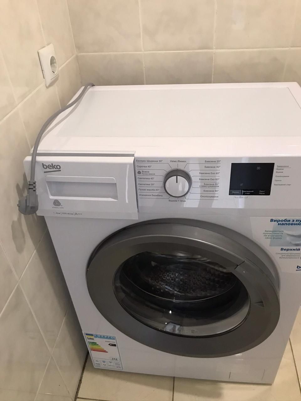 2490969598